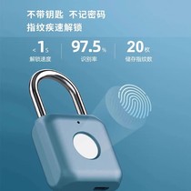 Household mini lock small lock lock dormitory cabinet door lock waterproof suitable for Xiaomi padlock smart lock fingerprint lock