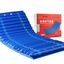 Anti-decubitus air mattress elderly care air mattress paralyzed patient turning air mattress