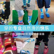 New childrens roller skating socks anti-wear feet professional training for girls summer thin speed skating roller skates special