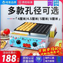 Hacker octopus ball machine commercial stall gas fish ball stove electric fish ball machine snack machine octopus grill machine