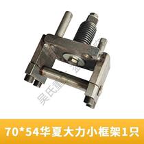 New steel bar straightening machine wheel shaft adjustment wire adjustment screw thick wire flange roller frame straightening wheel accessories