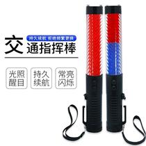 New traffic baton charging night light fire emergency evacuation flash stick concert handheld fluorescent stick