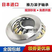 Imported NSK bearings 29426 29428 29430 29432 29434 M E