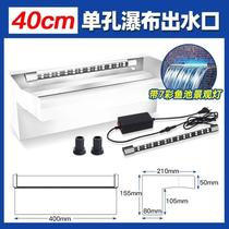 Sink outlet water outlet stainless steel flowing water waterfall fish pond landscape wall} curtain wall landscaping trough thickening