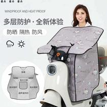 Poncho style windshield quilt summer sun protection electric vehicle motorcycle tricycle sun protection and rainproof new windshield quilt