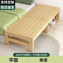 Boys bed without crib Girls childrens bed solid wood splicing installation folding guardrail splicing baby with large bed