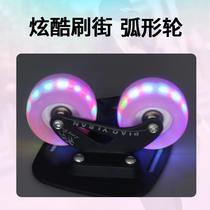 2024 New Wheel Drift Learning Shifting Board Flash Beginner Children Adult Four-Wheel Split Skateboard for Street Brush Professional Land