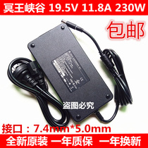 Intel Intel Pluto Canyon NUC8I7HVK I7HNK Power 19 19 5V 11 8A 8A 230W