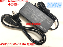 Asus Watson 230W GL702GL703GL503 player Country 19 5V11 8A Power adapter