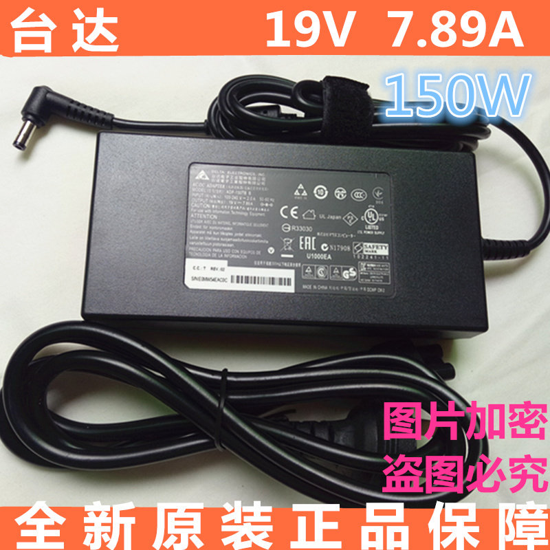 Original Mechanical Revolution MECHREVO Deep Sea Titan X6TI-S Laptop Power Supply 19V7 89A Charger