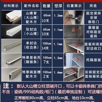 White kitchen stove complete set of aluminum alloy extra thick profile tile cabinet special column slot edge strip accessories