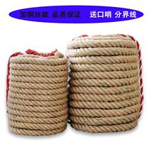 Tug-of-war rope with steel wire rope for club activities tug-of-war rope 0m 4cm thick hemp rope for training and competition