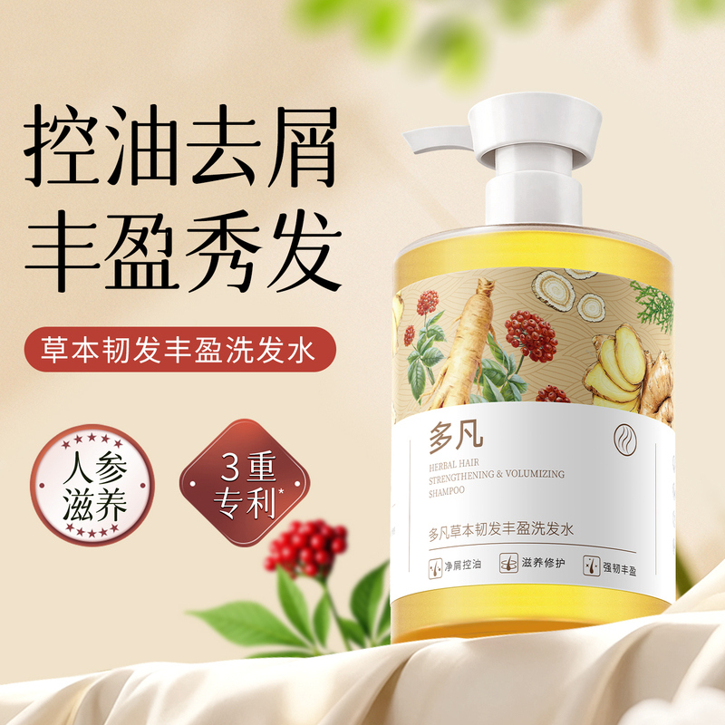 Duofan Shampoo Ginseng Nourishing Repair Oil Control Anti-Dandruff Moisturizing Hair Care Anti-Breakage Official official store Genuine Product Duofan Shampoo Ginseng Nourishing Repair Oil Control Anti-Dandruff Moisturizing Hair Care Anti-Breakage Official official store Genuine Product