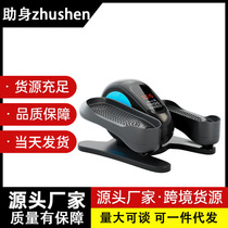 Electric elliptical machine household mini leg trainer stepper fitness bike upper limb training equipment