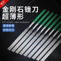 Diamond flat file alloy file 0 5mm thin jade carving grinding mold tool emery small file