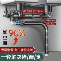Kitchen single and double sink drain pipe accessories wash basin stainless steel drain set sink vegetable basin drain pipe