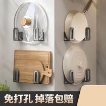 Kitchen multi-functional storage rack countertop wall-mounted chopping board rack pot lid placement rack punch-free wall storage artifact