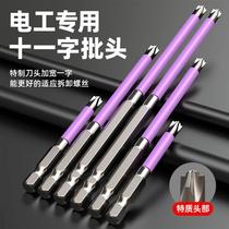 Electricians special bit socket switch air switch electric 11-shaped screwdriver strong magnetic anti-slip special disassembly tool