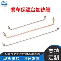 Insulation table heating tube fast food truck vegetable soup sales rice table heating tube rod hot soup pool stainless steel electric heating tube 220V