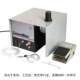 Single-head bead edge machine, engraving machine, micro-inlay machine, pneumatic, foot-pedal power tools, jewelry equipment