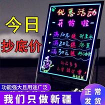 Xinjiang led electronic fluorescent board shop billboard luminous blackboard night market colorful handwritten flash merchant