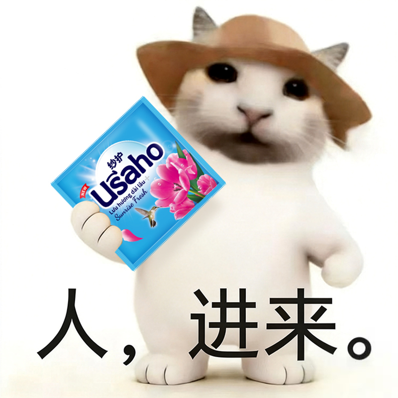 [Just a Few Cents Per Bag] Vietnamese Usaho Fabric Softener for Clothing Care, Fragrance-Retaining, Anti-Static, Floral Scent