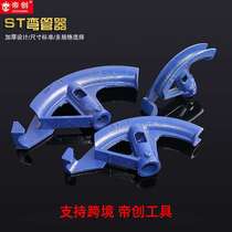 Dichuang 1 inch 25mm wire tube bender ST manual tube bender semi-circle manual hardware tool