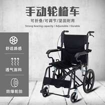 Manufacturer Hongpuda wheelchair folding lightweight with seat for the elderly disabled wheelchair car push scooter