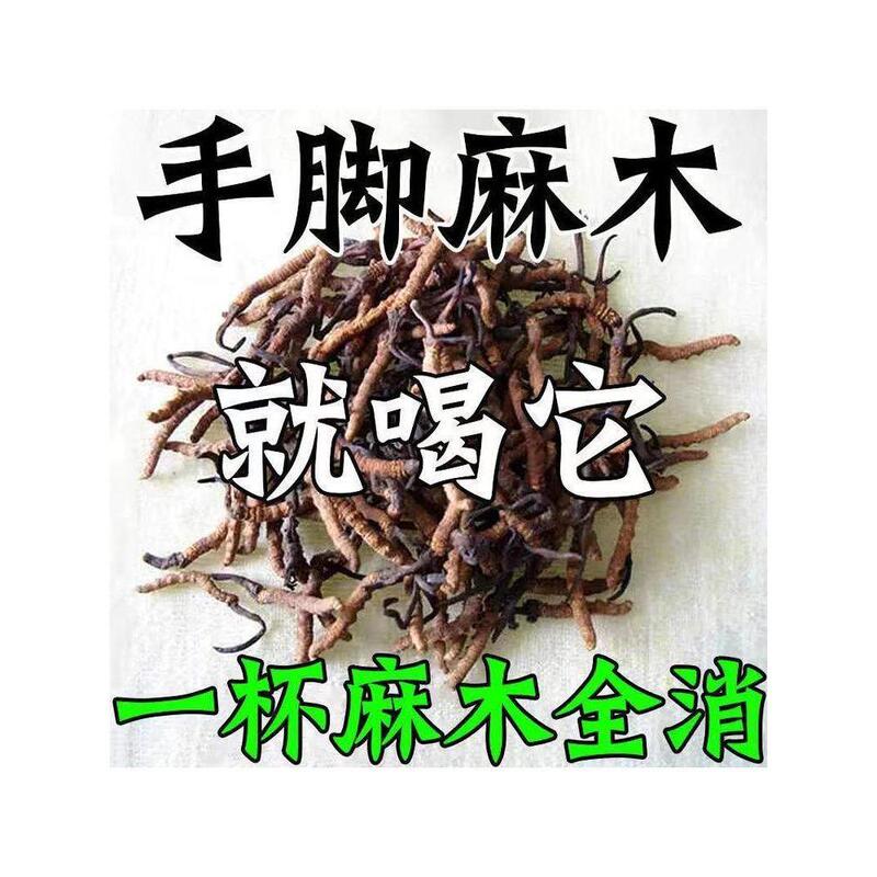 Numbness in Hands and Feet [100% Cure for Numbness] Numbness in Feet, Numbness in Fingers, Numbness in Legs, Soreness and Swelling, Finger Cramps, Pain, Numbness in Hands and Feet, Tea for Numbness