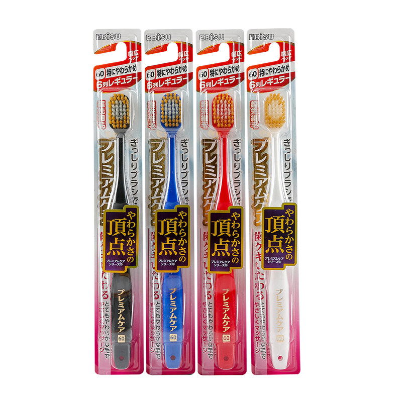 日本惠百施Ebisu48孔宽幅成人牙刷61号软毛 单支装 款式随机