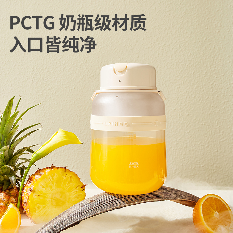 七彩叮当便携无线榨汁机双盖大容量外出儿童家用果汁榨汁机搅拌机1L
