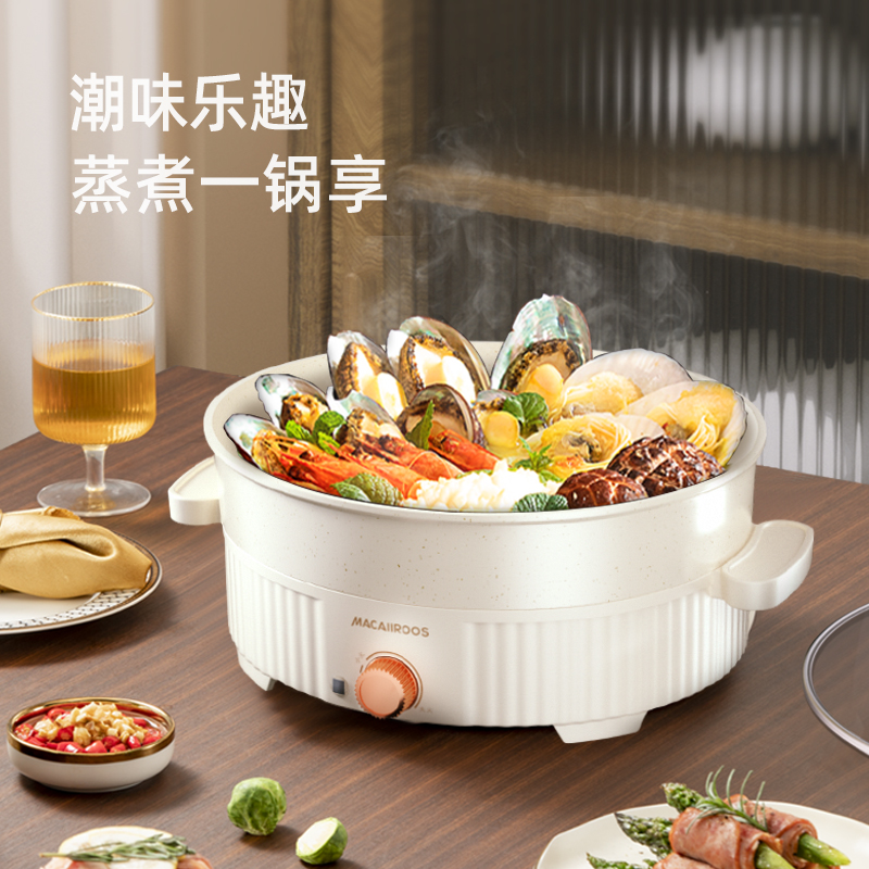 迈卡罗(MACAIIROOS)多功能电煎锅5L MC-BD157