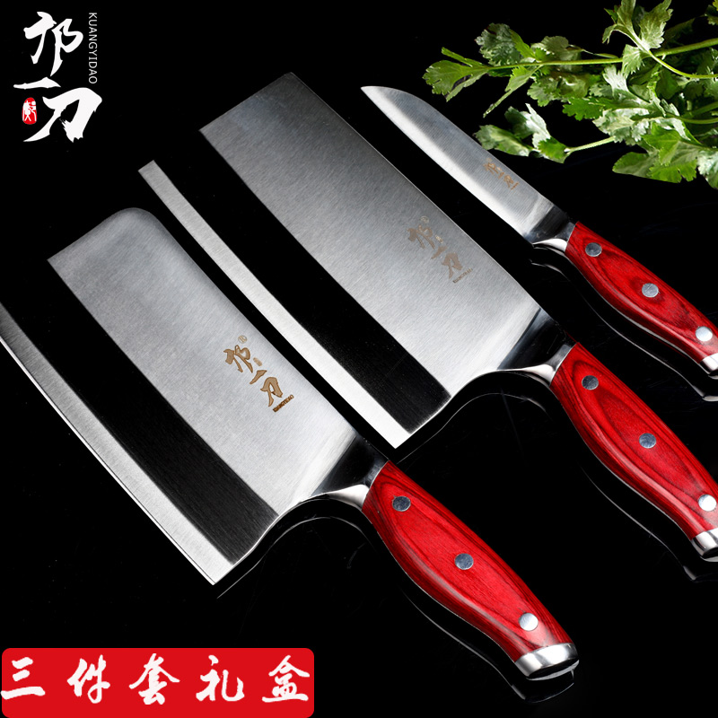 邝一刀家用中式组合菜刀红木柄切菜刀厨房专用菜刀礼盒套装刀具斩骨刀切片刀水果刀三件套菜刀组合精美礼盒菜刀