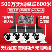 Xiaomi Mijia wireless monitoring set wireless monitoring equipment set wireless wifi monitoring set wireless monitoring