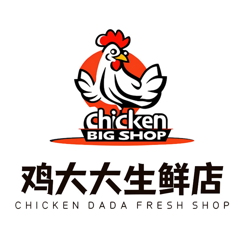 鸡大大生鲜店