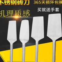 Stainless steel brick knife double-sided brick knife wall knife trowel mason bricklayer chopping brick building wall tool