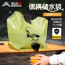 Beishan Wolf Water Bag Outdoor Portable Folding Large Capacity Thickened Software Food Grade Water Storage Bag Camping Car 8L