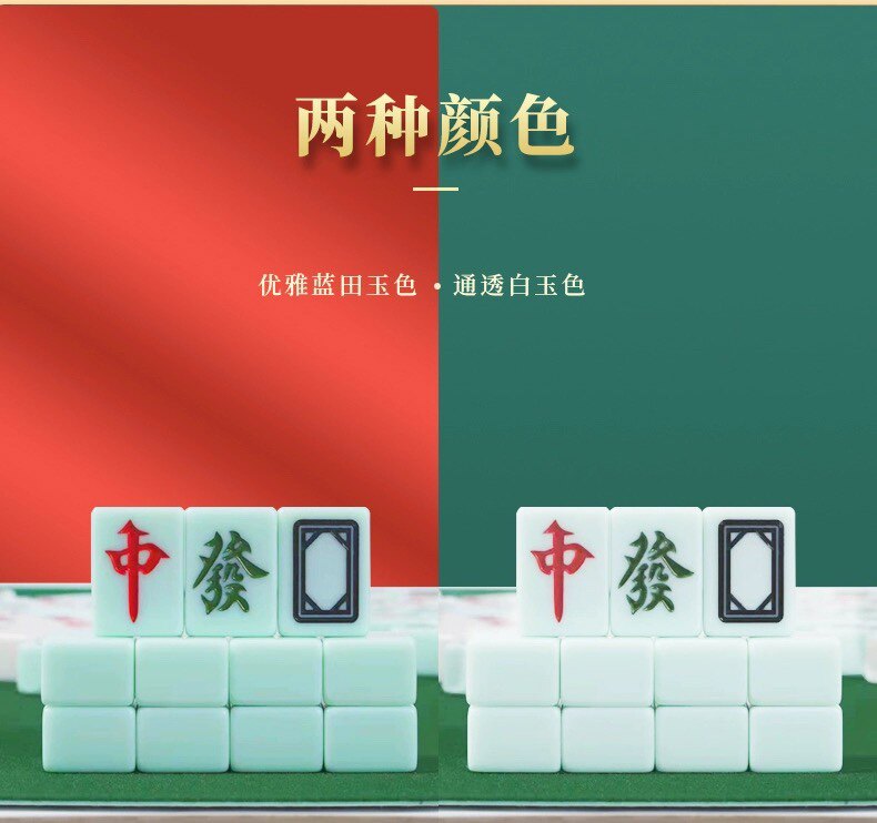 贝友麻将