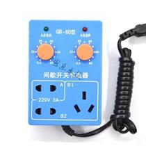 Fish tank timer aquarium intermittent switch electrical appliance timing socket household cycle switch time controller