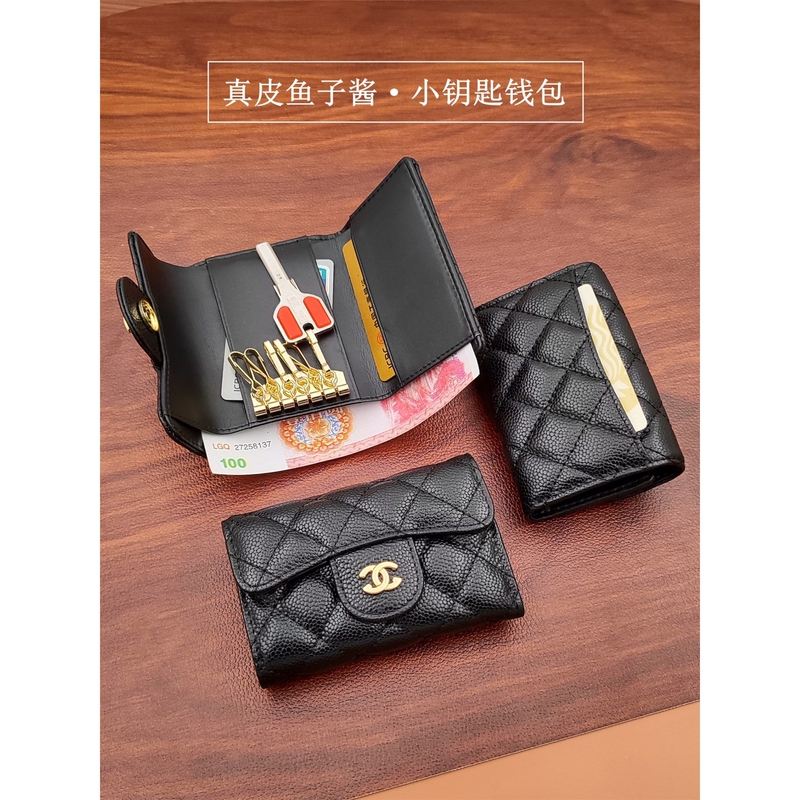 Tweed Style Caviar-Patterned Quilted Key Wallet for Women 2026 New Genuine Leather Card Holder Integrated Car Leather Tweed Style Caviar-Patterned Quilted Key Wallet for Women 2026 New Genuine Leather Card Holder Integrated Car Leather