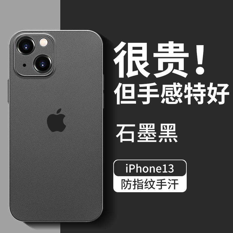 Japanese Muji Compatible iPhone 13 Case, New Transparent Matte Lens Full Protection Anti-Drop for iPhone 13 Pro, Trendy Niche Design for iPhone 13 Mini, High-End Liquid Silicone for Men and Women Japanese Muji Compatible iPhone 13 Case, New Transparent Matte Lens Full Protection Anti-Drop for iPhone 13 Pro, Trendy Niche Design for iPhone 13 Mini, High-End Liquid Silicone for Men and Women