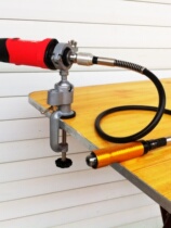 Electric drill flexible shaft grinding makes K chuck electric grinding fine hanging mm flexible shaft new product 6 Use flexible shaft for high precision