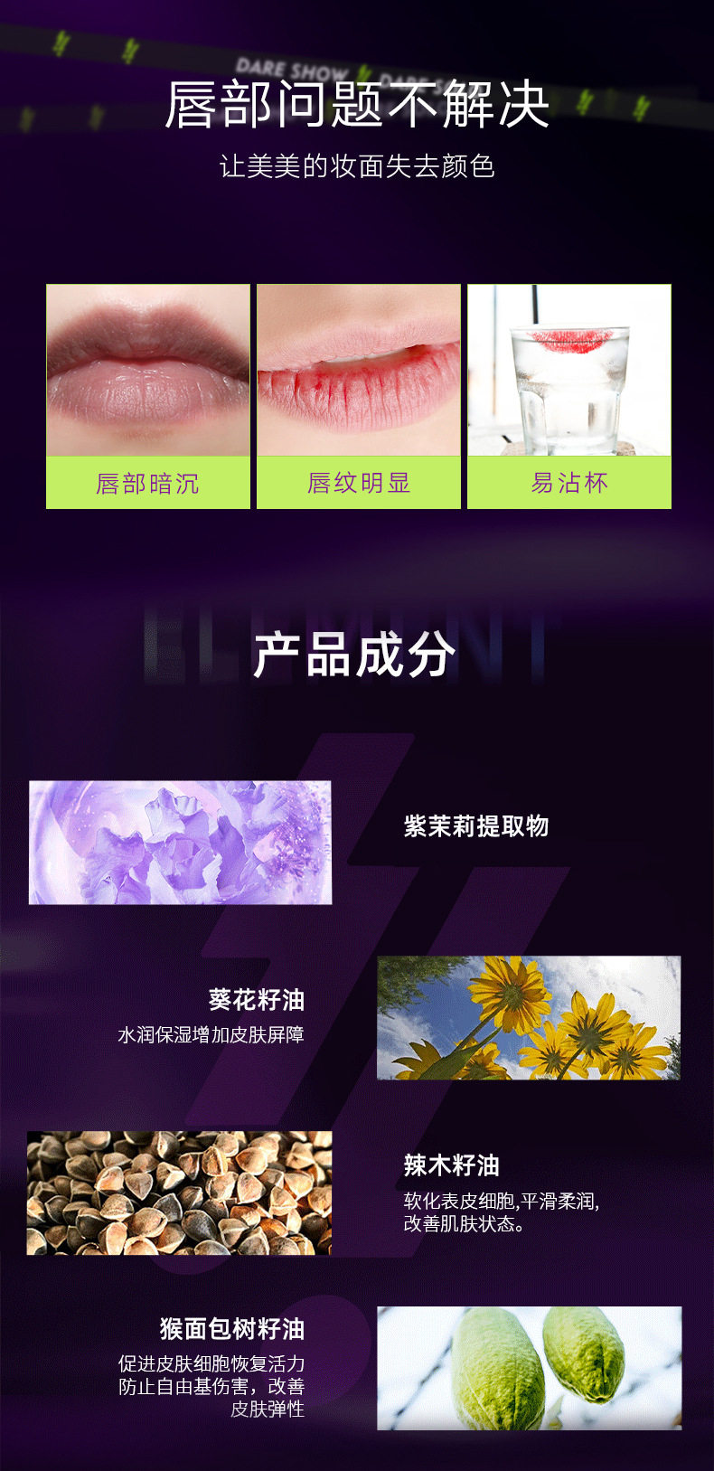 Light Lip Glaze_02.jpg