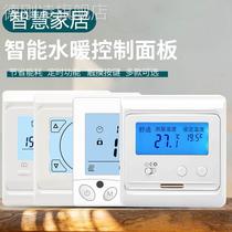 menred floor heating E51 thermostat steam room panel wall-mounted furnace temperature control Menred electric heating plate temperature control