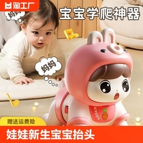 Aobei official flagship store baby toys 0 to 1 years old guide learning crawling practice head-up training artifact newborn early education