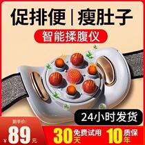 Weight loss exercise equipment artifact lazy fat sloughing machine slim legs slim waist slim belly calf quick fitness home fat burning machine