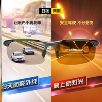 Color-changing day and night sunglasses for men polarized lenses night vision glasses for driving fishing for drivers 2023 new style