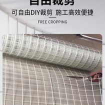 Special silicon crystal mesh for floor heating floor heating auxiliary materials mesh cloth environmentally friendly anti-cracking mesh floor heating pipe backfill mesh