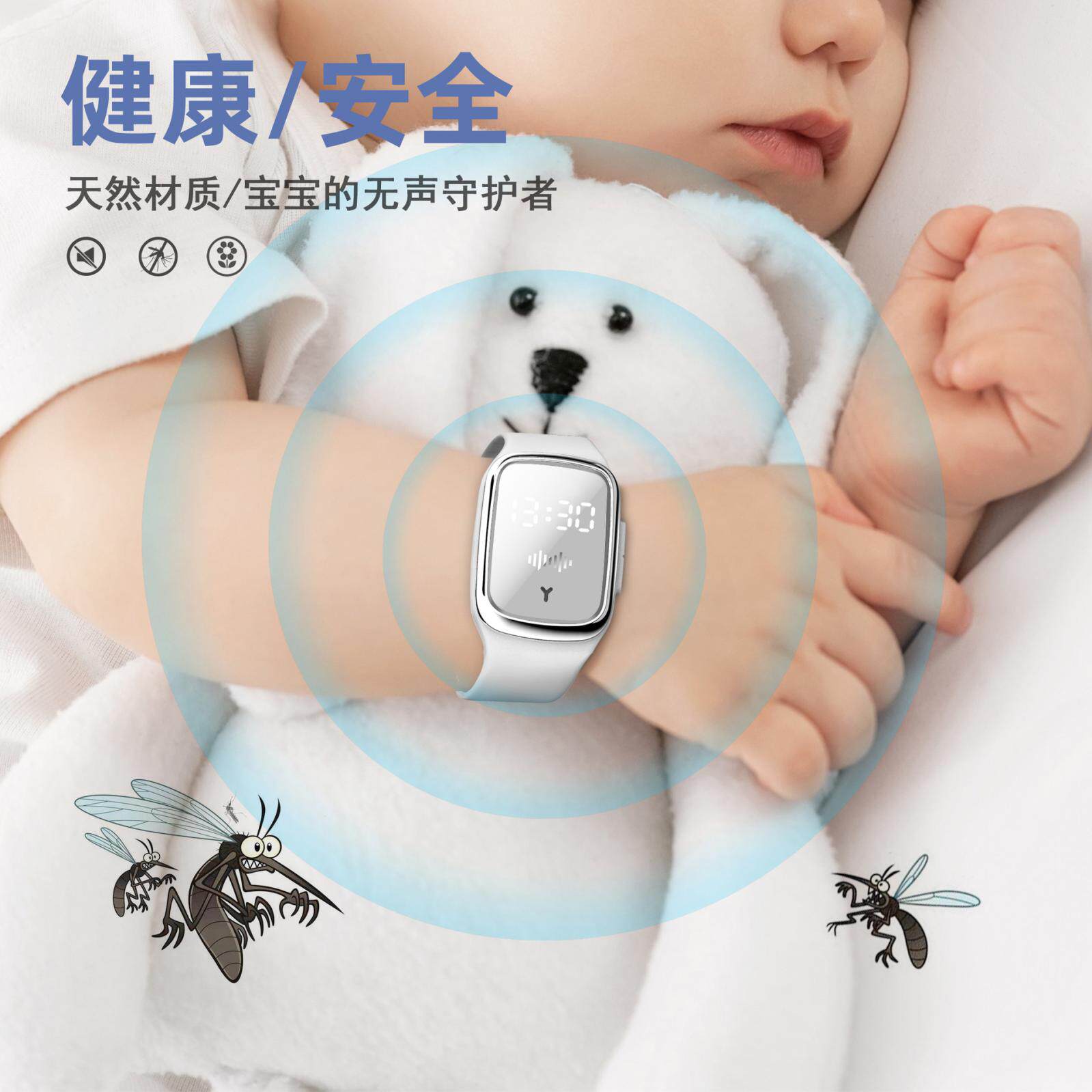 Репелленты 移动驱蚊器室内无毒幼儿成人版随身携带户外超音波防蚊虫手环手表 OTHER
