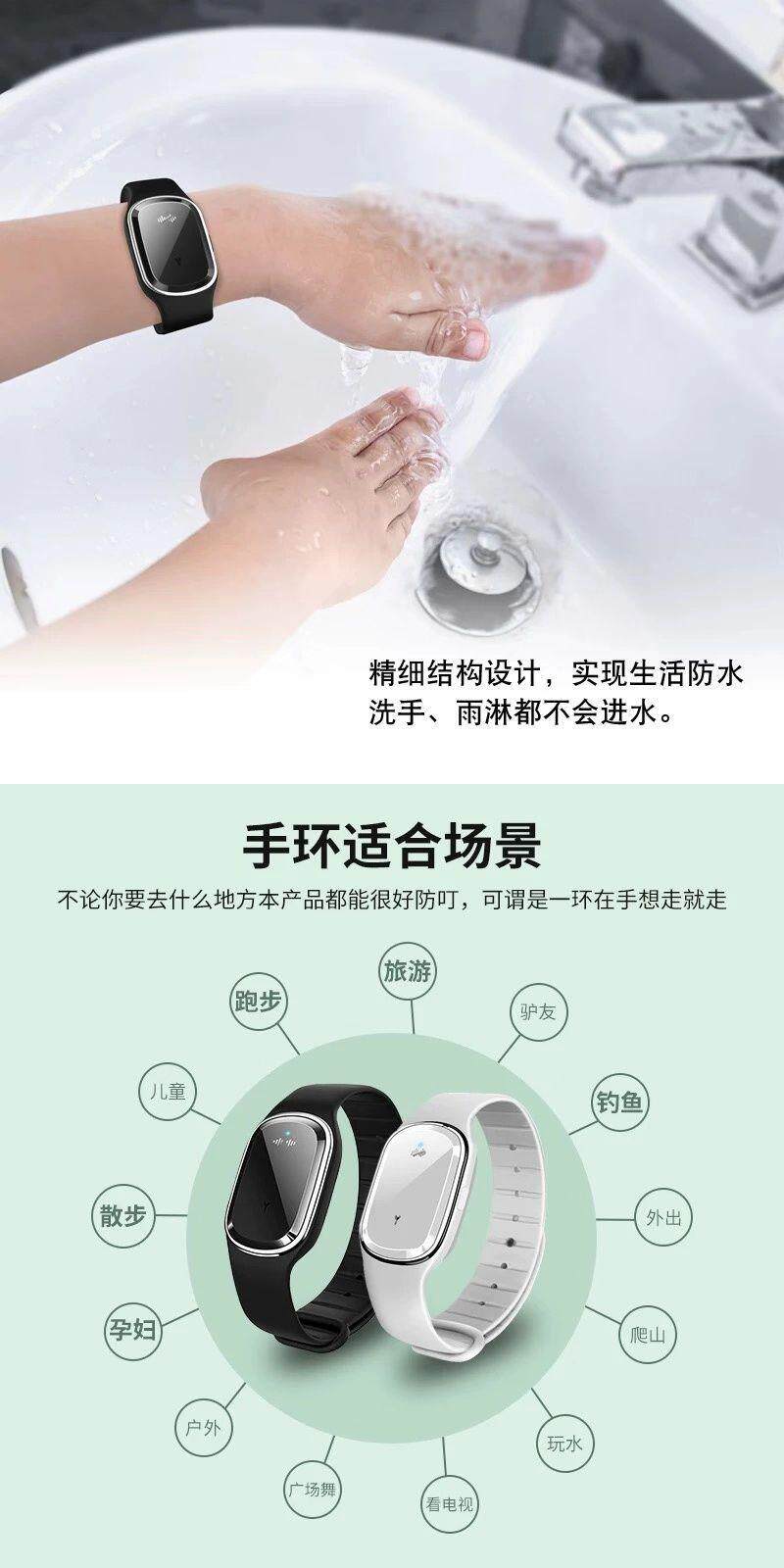Репелленты 移动驱蚊器室内无毒幼儿成人版随身携带户外超音波防蚊虫手环手表 OTHER